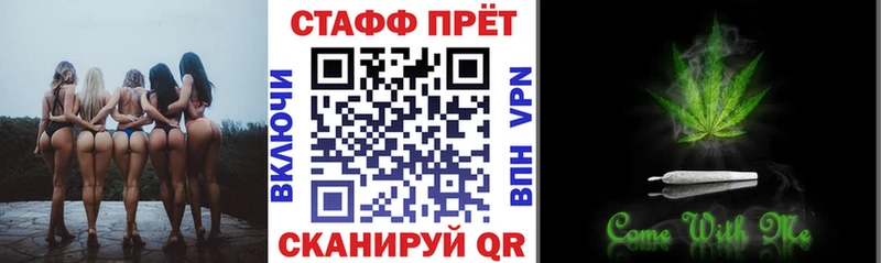 Все наркотики Валуйки COCAIN  Галлюциногенные грибы  Конопля  МЕФ  АМФ 