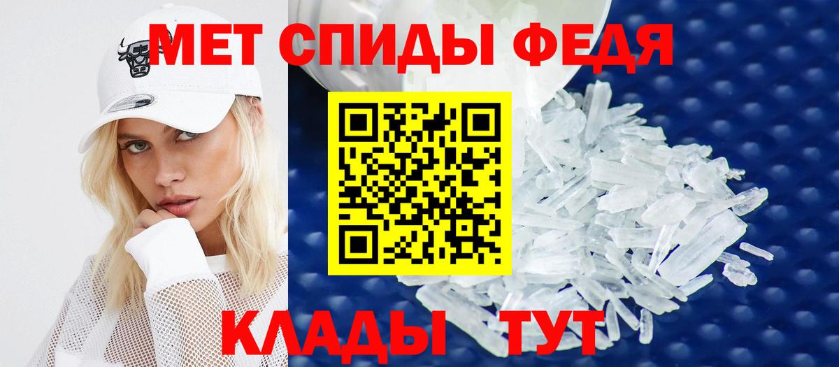 АМФЕТАМИН  Амфетамин  Вход с VPN  АМФ VHQ  Валуйки 