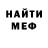 Метадон мёд Lion Khojaev