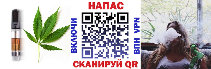 МЕГА зеркало  Валуйки  Cannafood конопля 