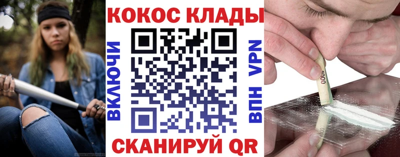 ОМГ ОМГ ссылки Валуйки Кокаин Эквадор