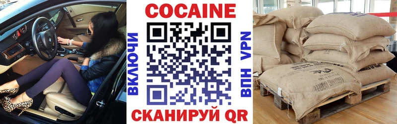 Cocaine Колумбийский Валуйки