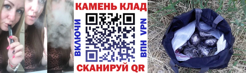 наркота  Валуйки  MEGA зеркало  площадка Telegram  ГАШ хэш 