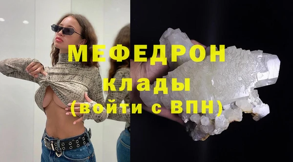 первитин Белоозёрский