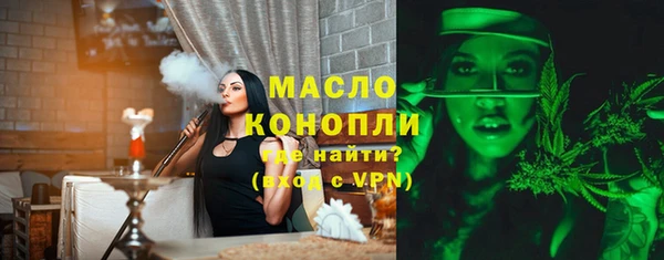 первитин Белоозёрский