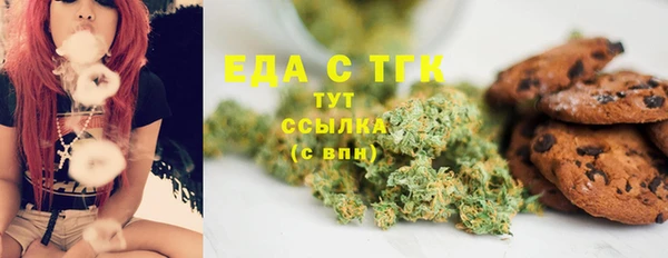 марки lsd Беломорск