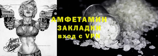 альфа пвп Рославль