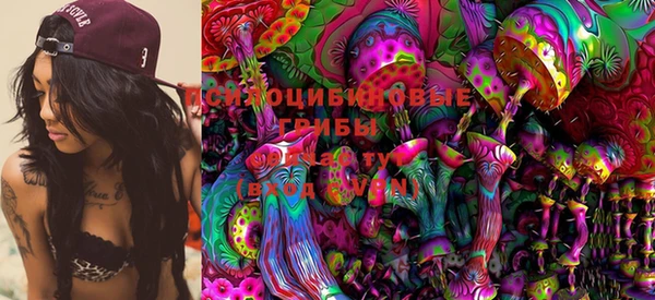 марки lsd Беломорск