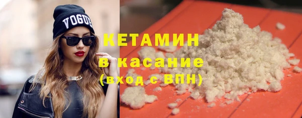 первитин Белоозёрский