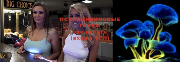 альфа пвп Рославль