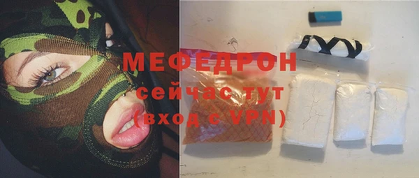 первитин Белоозёрский