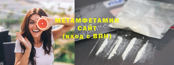 марки lsd Беломорск