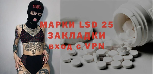 марки lsd Беломорск