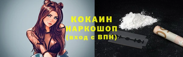 крисы Белокуриха