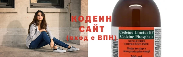 марки lsd Беломорск