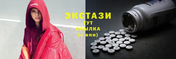 марки lsd Беломорск