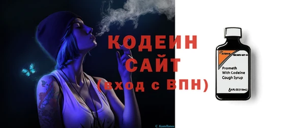 первитин Белоозёрский