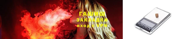 крисы Белокуриха