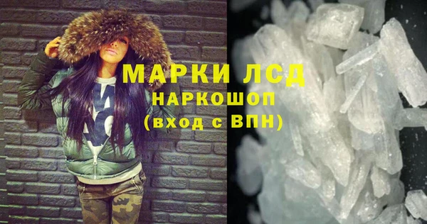 первитин Белоозёрский
