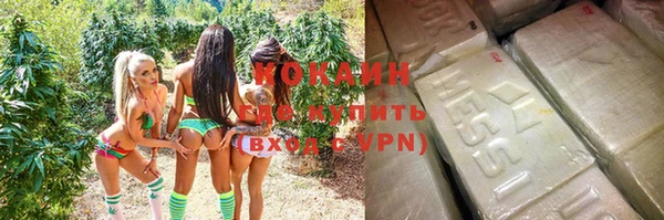 марки lsd Беломорск