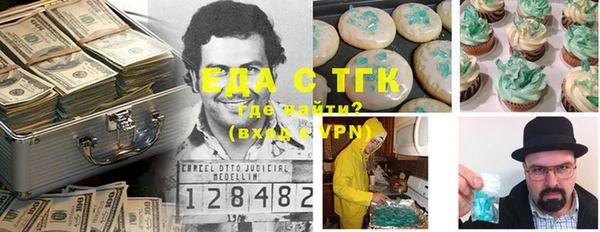 марки lsd Беломорск