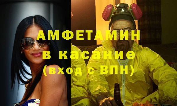 марки lsd Беломорск