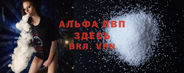 прущие крисы Россошь