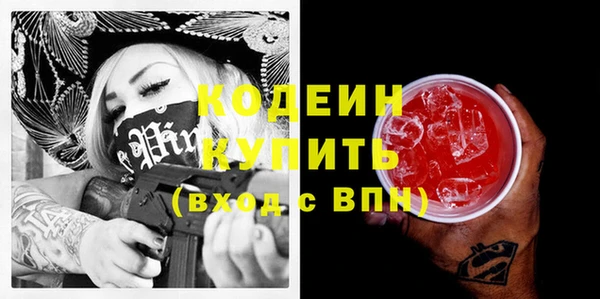 первитин Белоозёрский