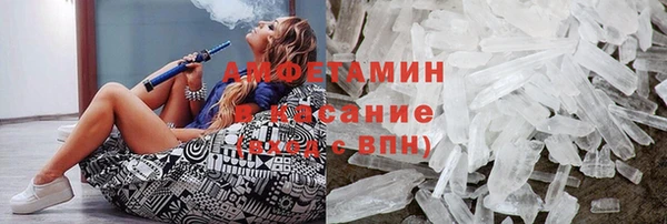 первитин Белоозёрский