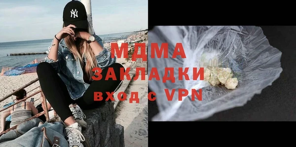 первитин Белоозёрский
