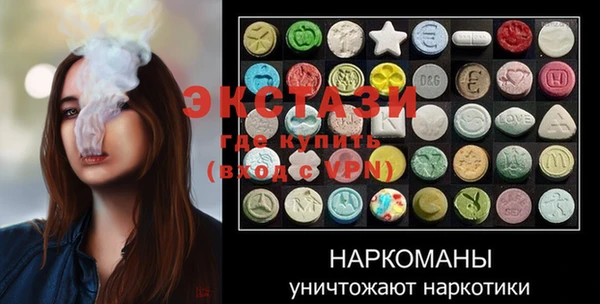 первитин Белоозёрский