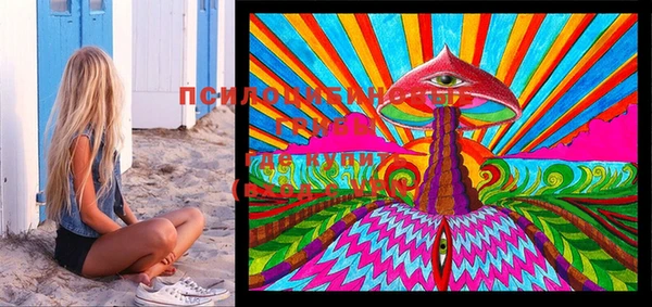 марки lsd Беломорск