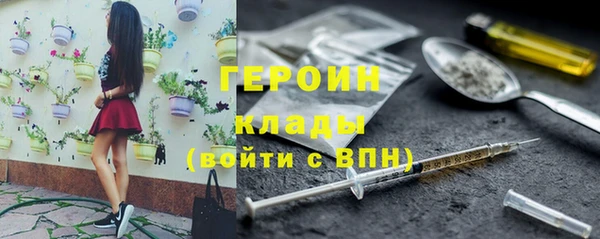 первитин Белоозёрский