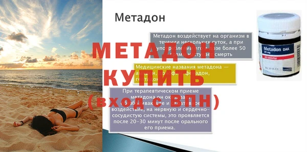 марки lsd Беломорск