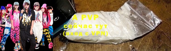 марки lsd Беломорск