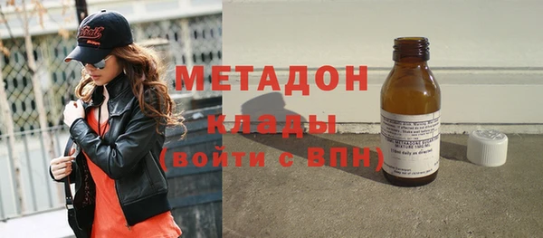 первитин Белоозёрский