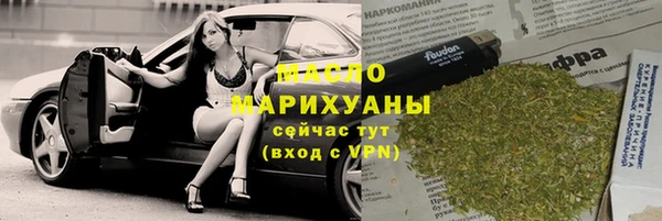 первитин Белоозёрский