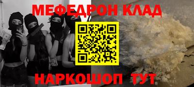 МДМА Новодвинск