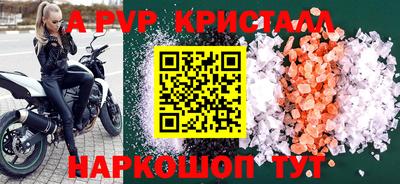 гидропоника Новозыбков