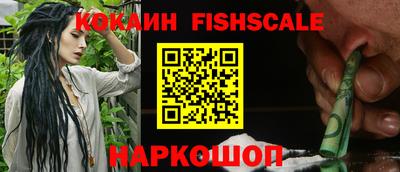 Альфа ПВП Новокубанск
