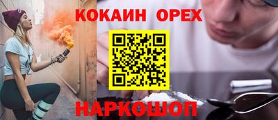 гидропоника Новозыбков