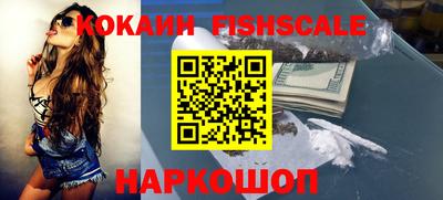 МДМА Новодвинск