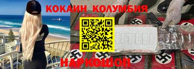 МДМА Новодвинск