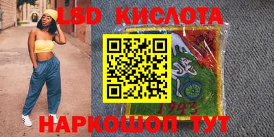 гидропоника Новозыбков
