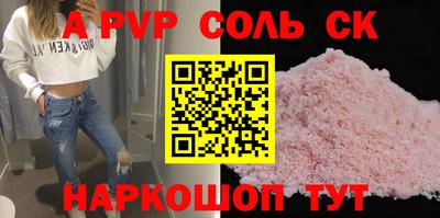 гидропоника Новозыбков