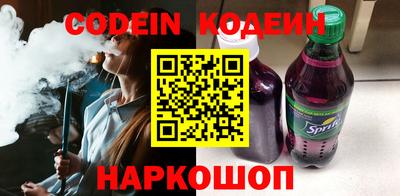 Альфа ПВП Новокубанск