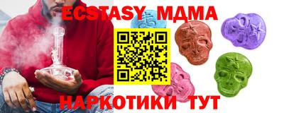 МДМА Новодвинск