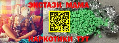 МДМА Новодвинск
