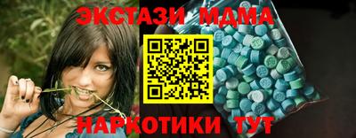 гидропоника Новозыбков