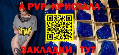 МДМА Новодвинск